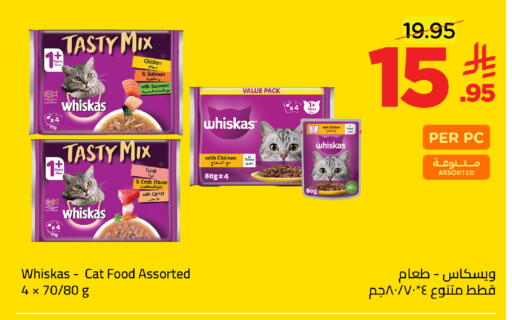 Carrot available at Wahj Mart in KSA, Saudi Arabia, Saudi - Jeddah