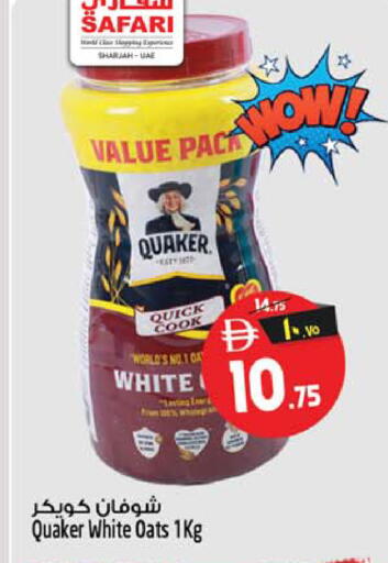 available at Safari Hypermarket  in UAE - Dubai