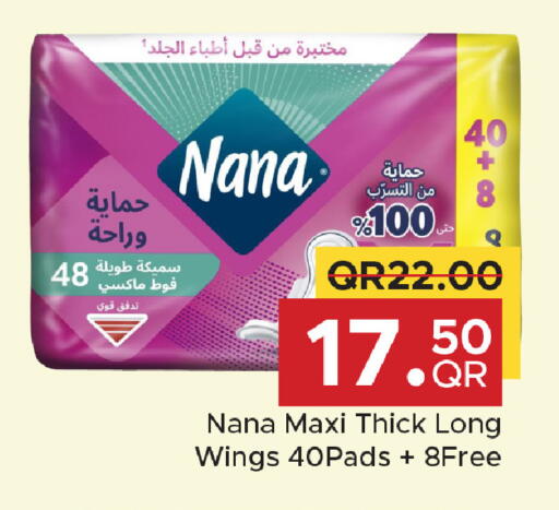 available at Family Food Centre in Qatar - Doha