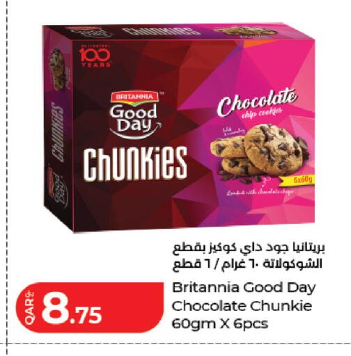 available at لولو هايبرماركت in قطر - الوكرة