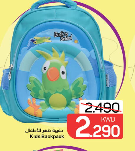 available at مارك & سايف in الكويت - مدينة الكويت
