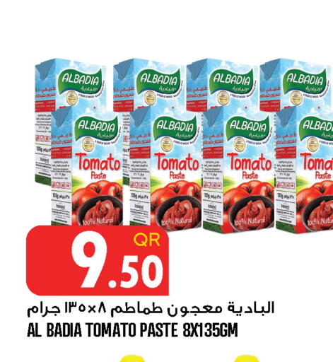 Tomato available at قصر الأغذية هايبرماركت in قطر - الخور