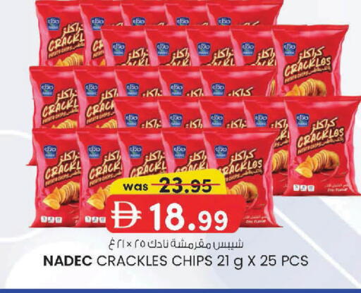 Potato available at K M Trading  in UAE - Abu Dhabi