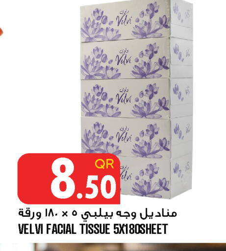 available at قصر الأغذية هايبرماركت in قطر - الخور