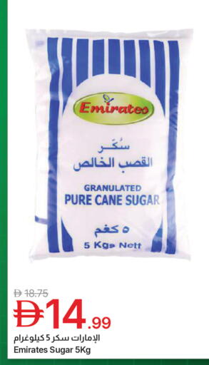 available at جمعية الامارات التعاونية in الإمارات العربية المتحدة , الامارات - دبي