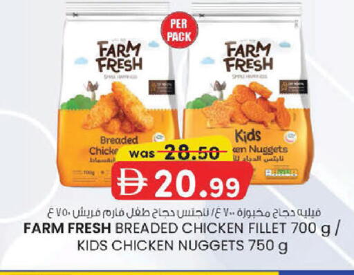 available at الصفا in الإمارات العربية المتحدة , الامارات - أبو ظبي