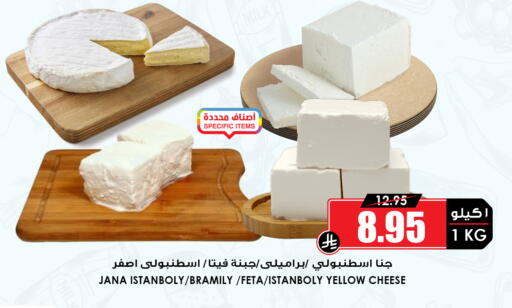 available at Prime Supermarket in KSA, Saudi Arabia, Saudi - Khamis Mushait