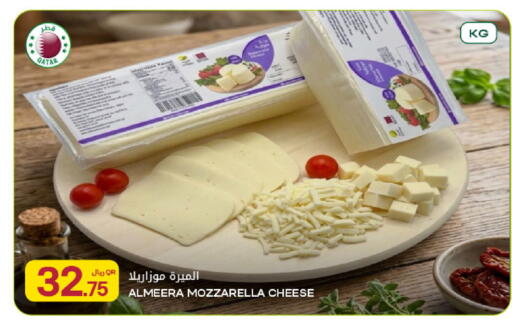 available at Al Meera in Qatar - Al Shamal