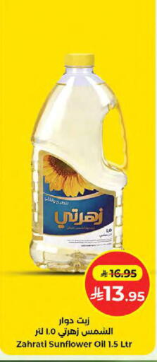 available at Kabayan Hypermarket in KSA, Saudi Arabia, Saudi - Jeddah