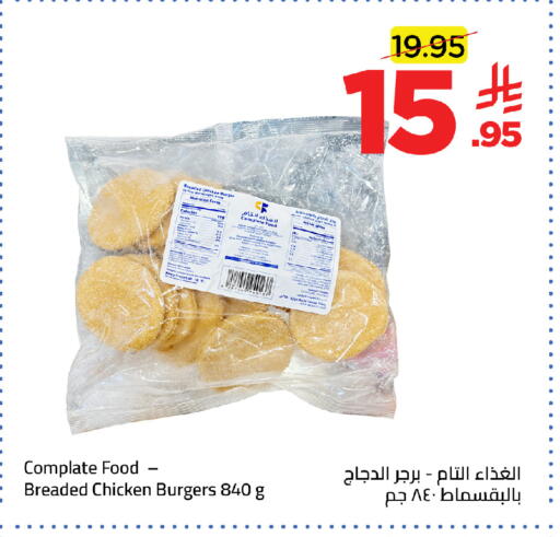available at Wahj Mart in KSA, Saudi Arabia, Saudi - Jeddah