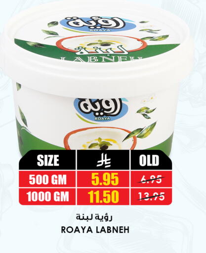 available at أسواق النخبة in مملكة العربية السعودية, السعودية, سعودية - الخرج