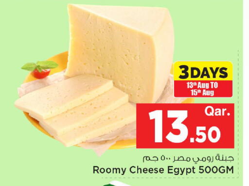 available at مارك & سيف in قطر - الوكرة