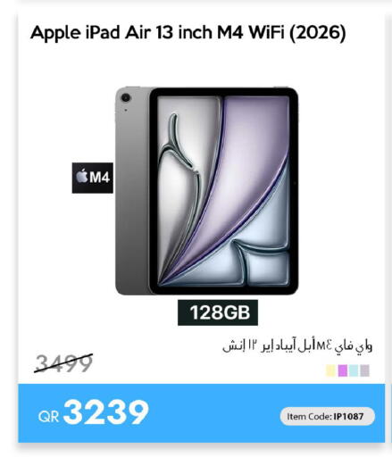 Apple available at iCONNECT  in Qatar - Al Shamal