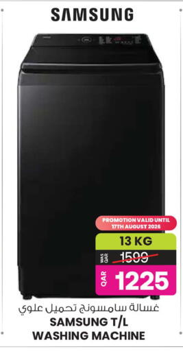 available at أنصار جاليري in قطر - الشمال