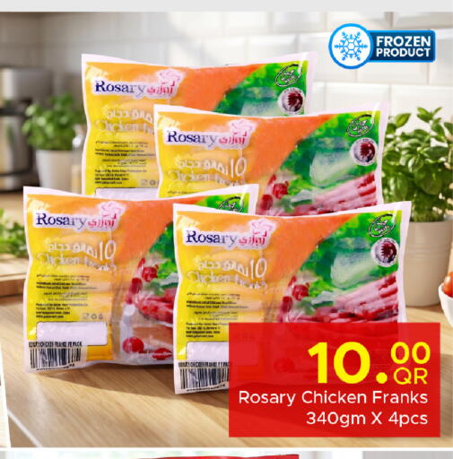 available at Family Food Centre in Qatar - Al-Shahaniya