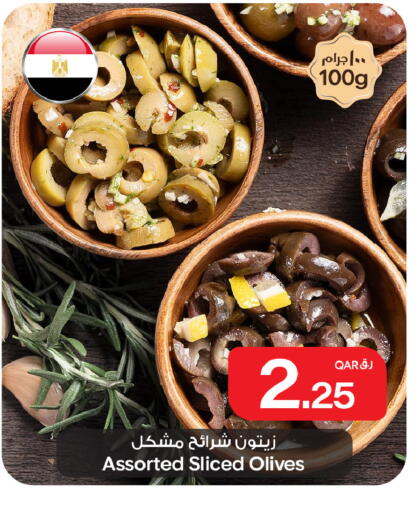 available at Bin Dawood Market in Qatar - Doha