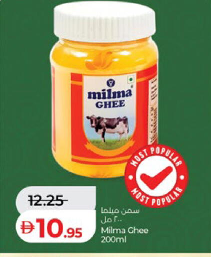 available at Lulu Hypermarket in UAE - Abu Dhabi