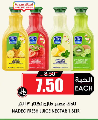 Pineapple Lemon Strawberry Mint available at أسواق النخبة in مملكة العربية السعودية, السعودية, سعودية - جدة