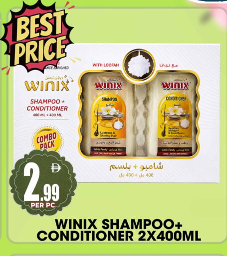 available at مركز الخصومات سنترو in الإمارات العربية المتحدة , الامارات - دبي