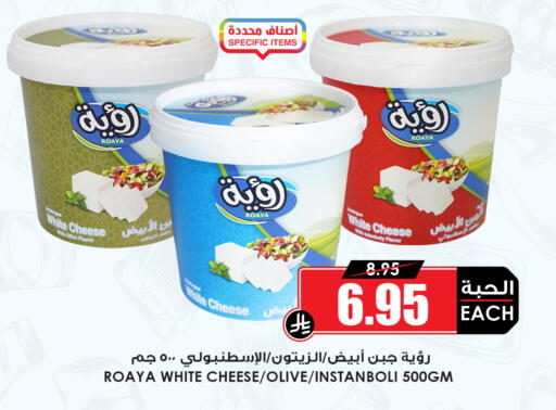 available at أسواق النخبة in مملكة العربية السعودية, السعودية, سعودية - جدة