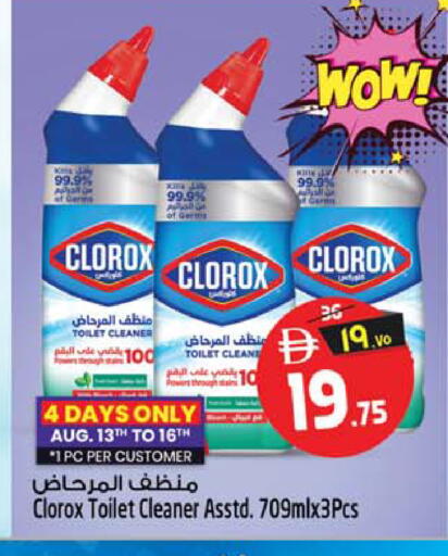 available at سفاري هايبر ماركت in الإمارات العربية المتحدة , الامارات - رَأْس ٱلْخَيْمَة