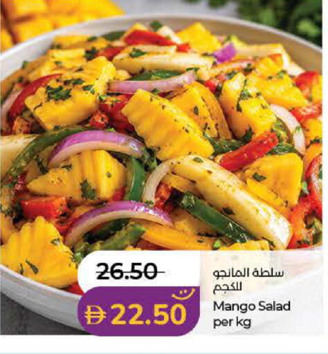 Mango available at Lulu Hypermarket in UAE - Dubai
