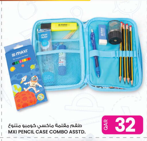 available at Ansar Gallery in Qatar - Al Daayen