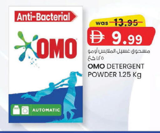 available at الصفا in الإمارات العربية المتحدة , الامارات - أبو ظبي