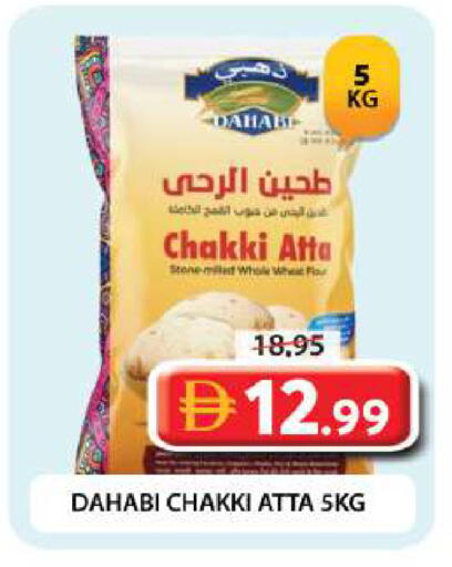 available at جراند هايبر ماركت in الإمارات العربية المتحدة , الامارات - دبي