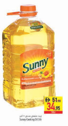 available at السفير ماركت in الإمارات العربية المتحدة , الامارات - رَأْس ٱلْخَيْمَة