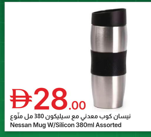 available at جمعية الامارات التعاونية in الإمارات العربية المتحدة , الامارات - دبي