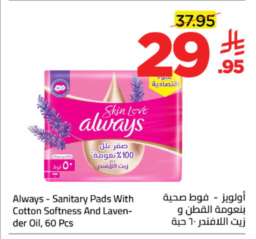 available at وهج مارت in مملكة العربية السعودية, السعودية, سعودية - جدة