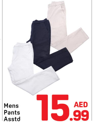 available at دي تو دي in الإمارات العربية المتحدة , الامارات - دبي
