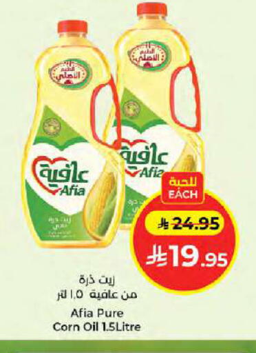 available at Kabayan Hypermarket in KSA, Saudi Arabia, Saudi - Jeddah
