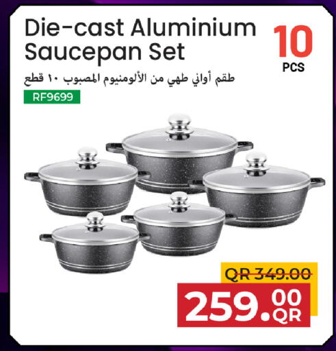 available at مركز التموين العائلي in قطر - الوكرة