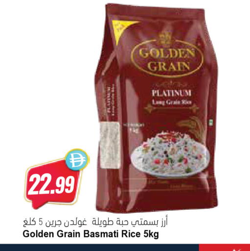 available at المايا سوبرماركت in الإمارات العربية المتحدة , الامارات - ٱلْعَيْن‎