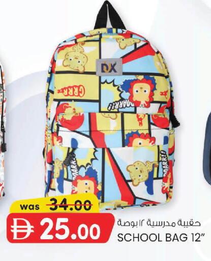 available at ك. الم. للتجارة in الإمارات العربية المتحدة , الامارات - دبي