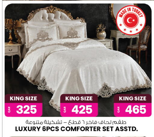available at أنصار جاليري in قطر - الشمال