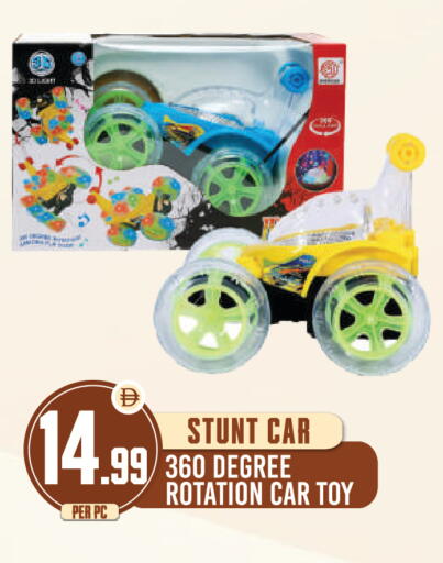 available at Dream Land in UAE - Dubai