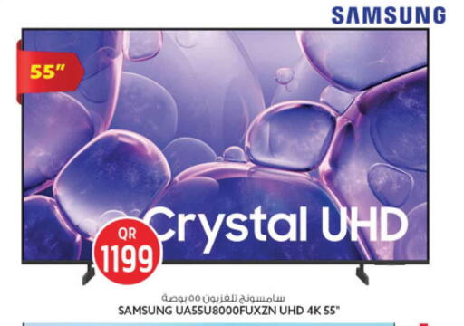available at Safari Hypermarket in Qatar - Al Rayyan