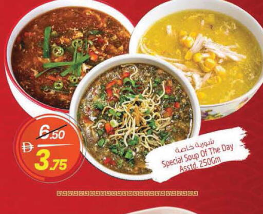 available at Safari Hypermarket  in UAE - Dubai