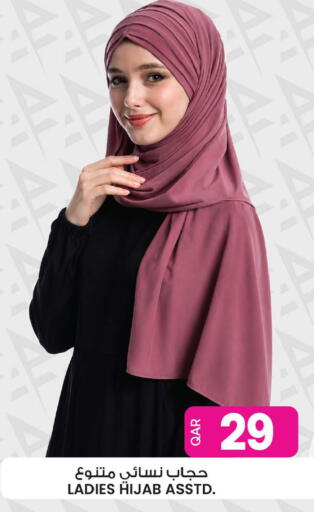 available at أنصار جاليري in قطر - الشمال