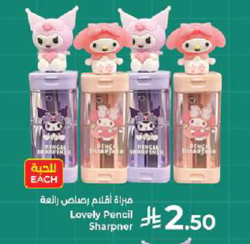available at Kabayan Hypermarket in KSA, Saudi Arabia, Saudi - Jeddah