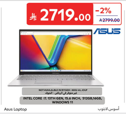 available at كارفور in مملكة العربية السعودية, السعودية, سعودية - المدينة المنورة