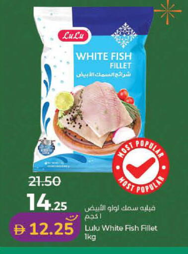 available at Lulu Hypermarket in UAE - Ras al Khaimah