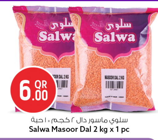 available at Safari Hypermarket in Qatar - Al Rayyan