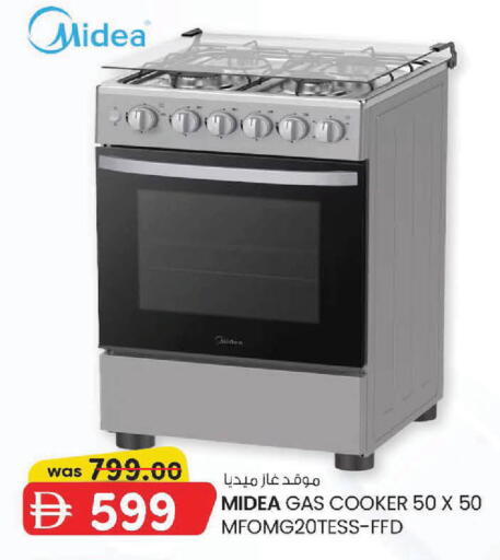 available at K M Trading  in UAE - Abu Dhabi