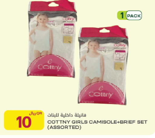 available at شركة الميرة للمواد الاستهلاكية in قطر - أم صلال