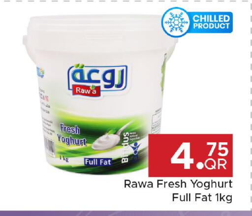 available at Family Food Centre in Qatar - Umm Salal