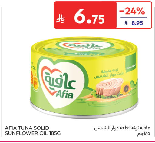 available at كارفور in مملكة العربية السعودية, السعودية, سعودية - الخبر‎